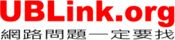 裕笠科技 UBlink