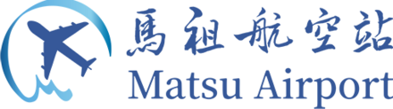 南竿機場